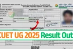 CUET UG 2025 Result Date, जारी हुई नई सूचना, ऐसे करे रिजल्ट डाउनलोड Direct Link
