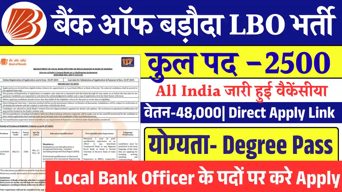 Bank Of Baroda LBO Recruitment 2025: कुल 2500 पदों पर All India Vacancy, Apply Now