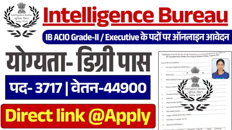 3717 पदों पर Intelligence Bureau Recruitment 2025: डिग्री पास करे Online Apply