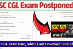 SSC CGL Admit Card 2025 Release Date