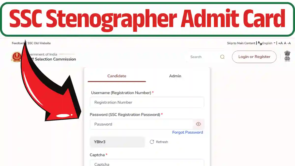 SSC Stenographer Admit Card 2025 Download Link: यहाँ से करे डाउनलोड, सम्पूर्ण जानकारी