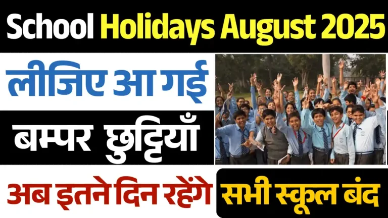 School Holidays in August