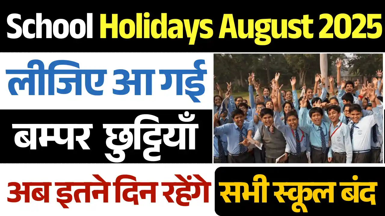 School Holidays in August